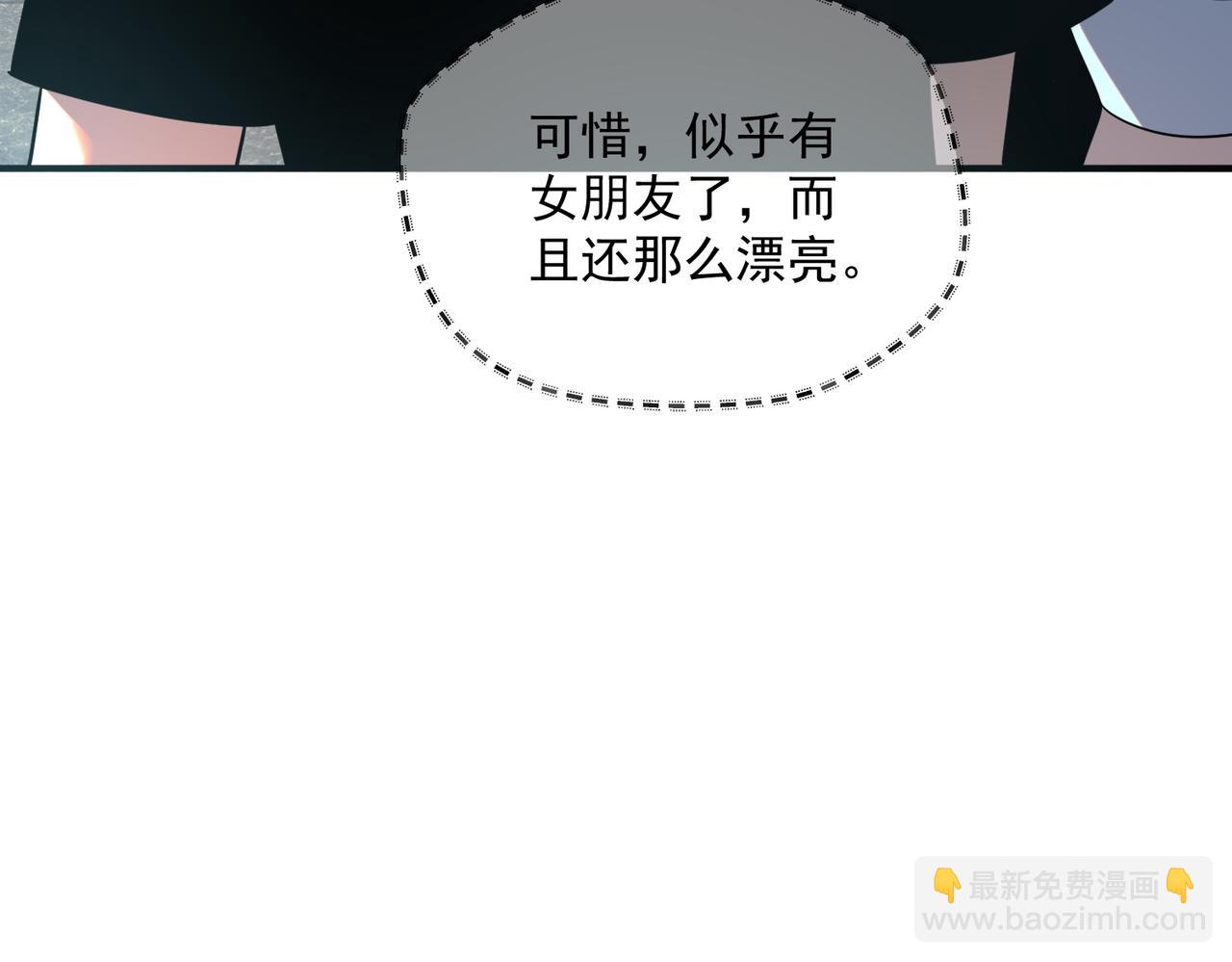 第25话 天雷术(1/4)-第25话