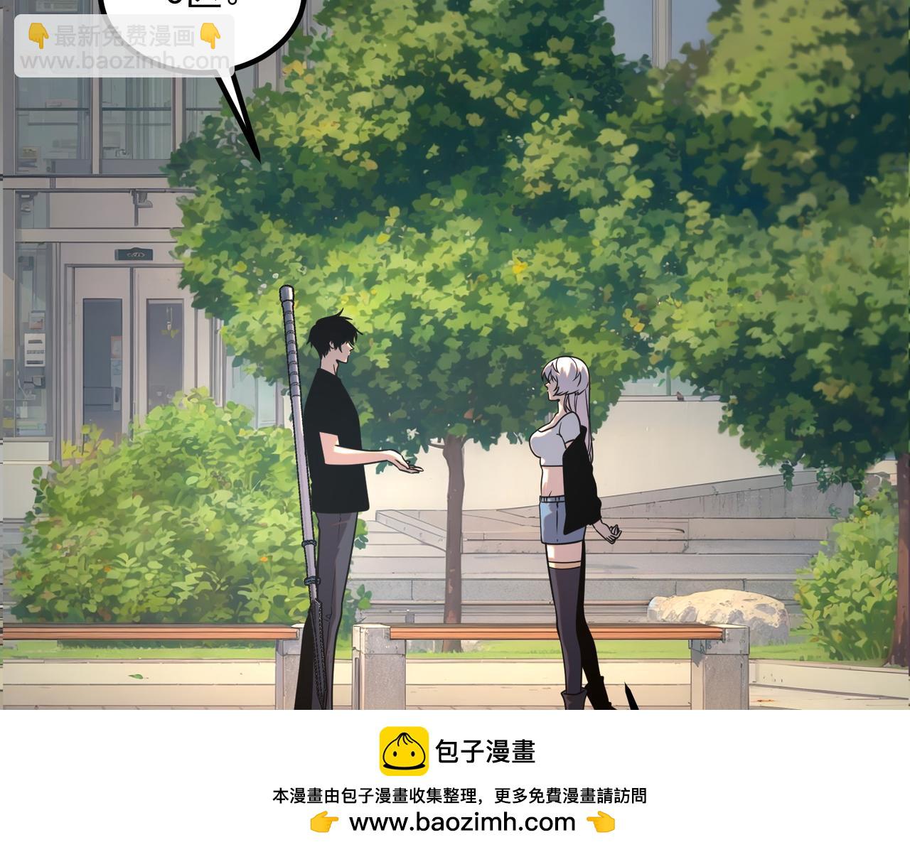 第25话 天雷术(1/4)-第25话