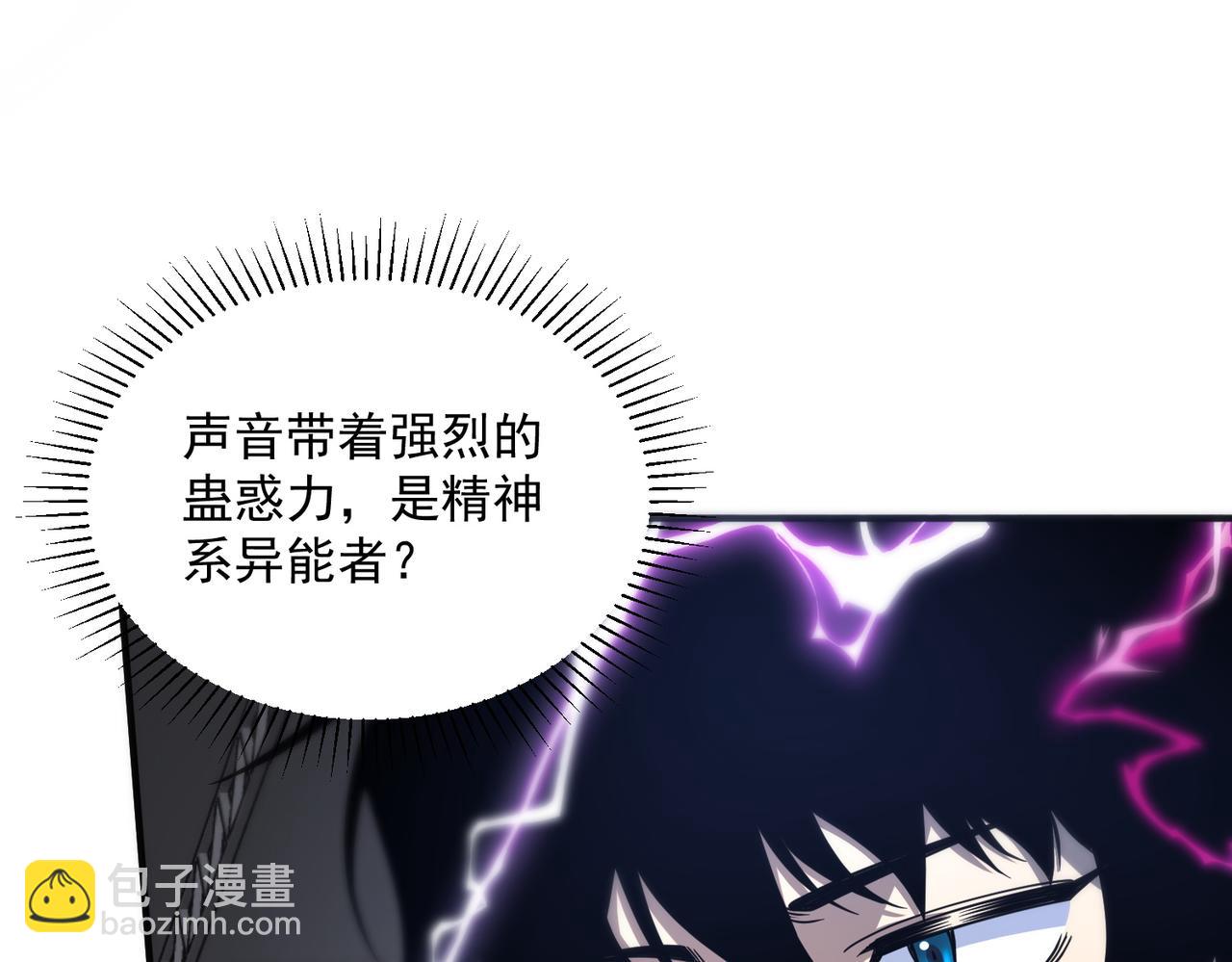 第28话 所向披靡(1/5)-第29话