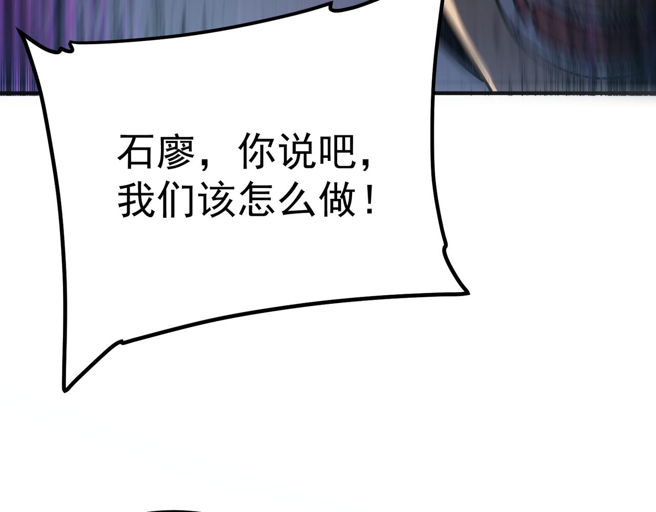 第28话 所向披靡(1/5)-第29话