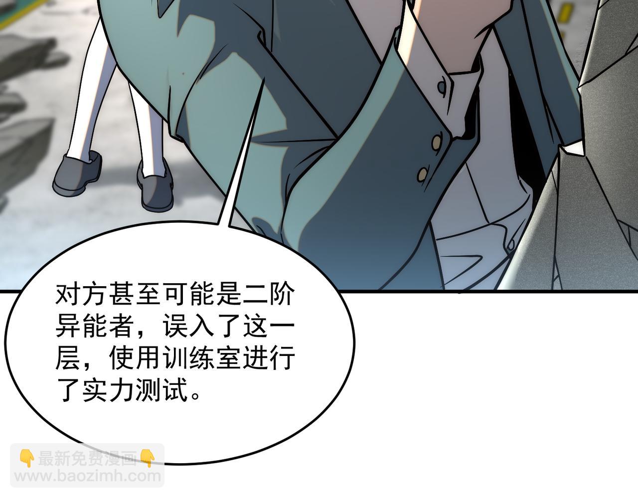 第3话 武考开始(1/4)-第3话