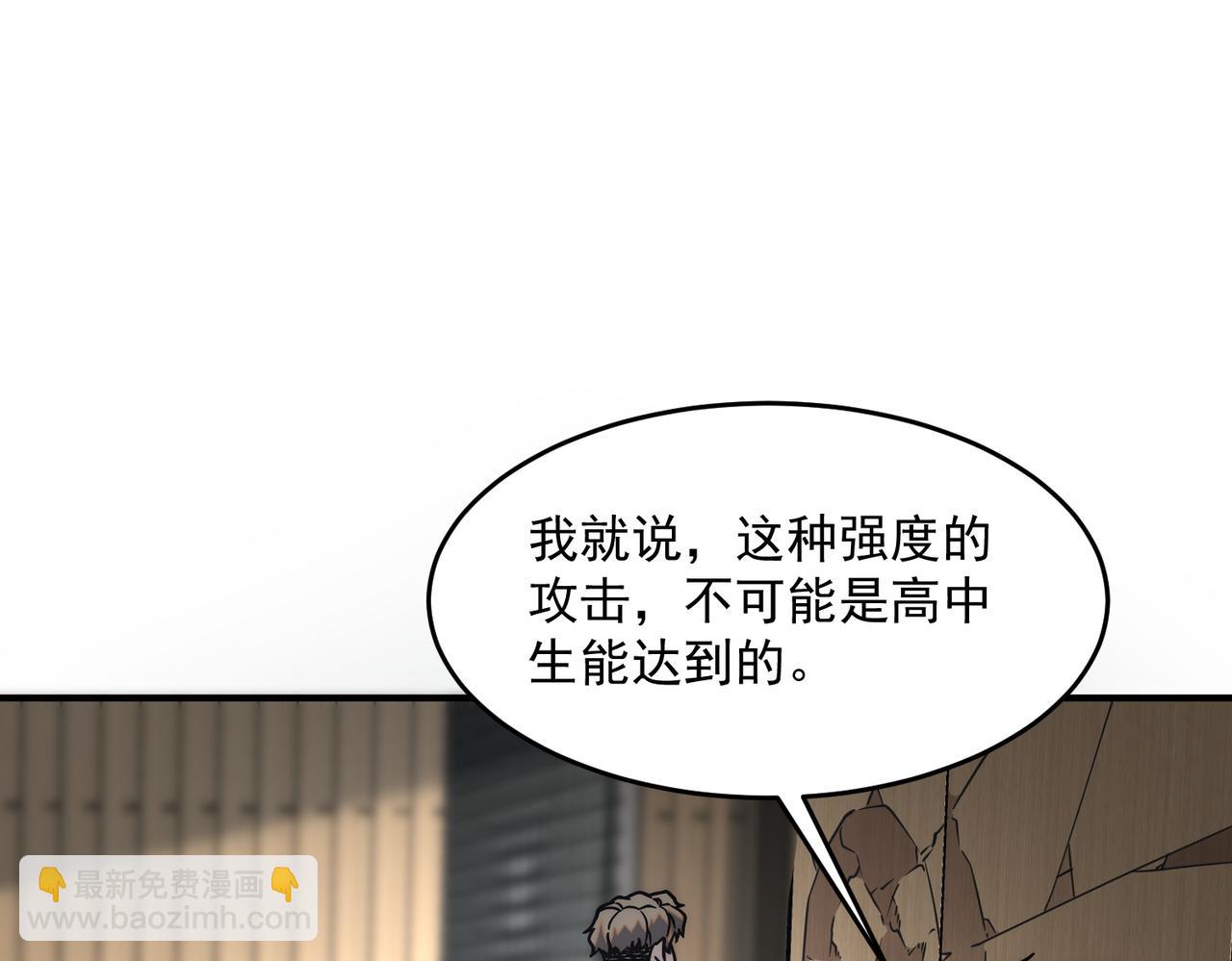 第3话 武考开始(1/4)-第3话