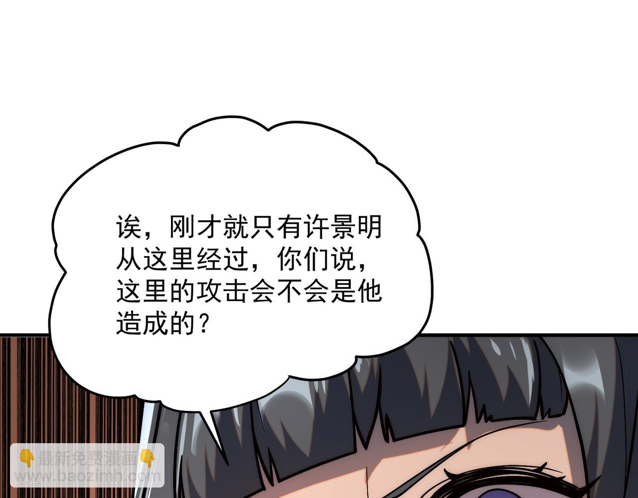 第3话 武考开始(1/4)-第3话