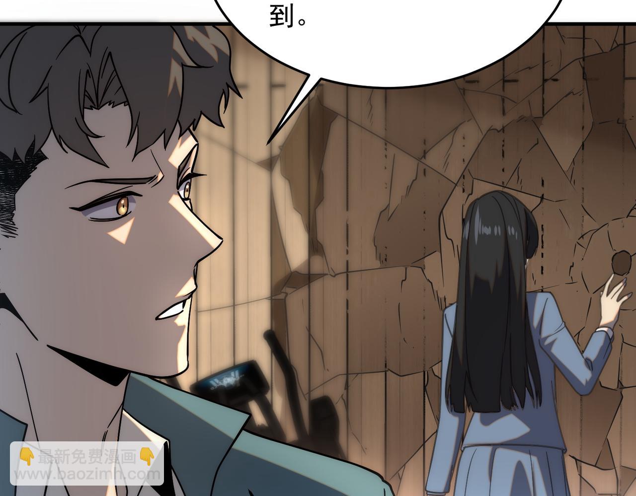 第3话 武考开始(1/4)-第3话