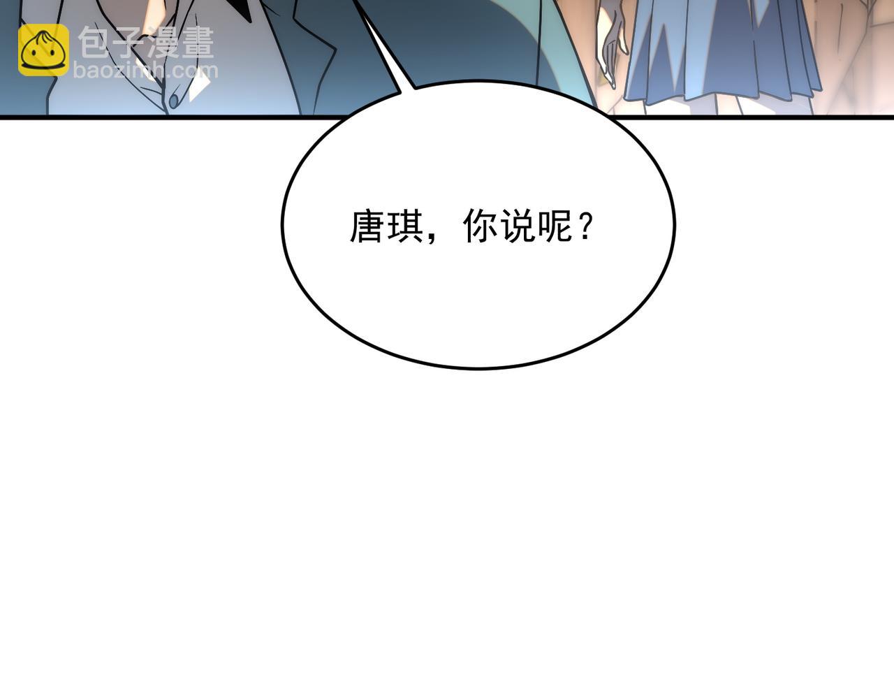 第3话 武考开始(1/4)-第3话