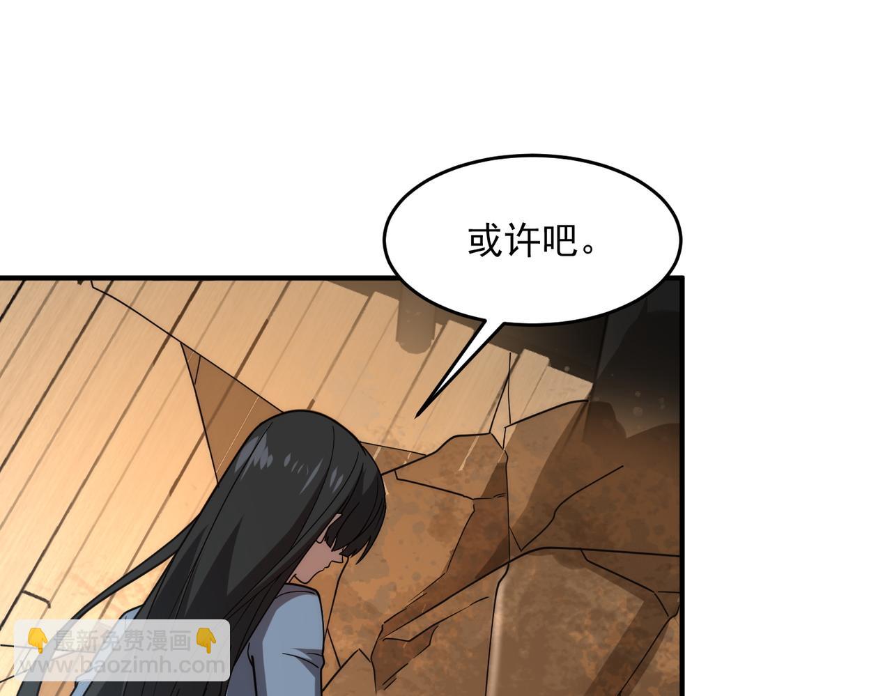 第3话 武考开始(1/4)-第3话