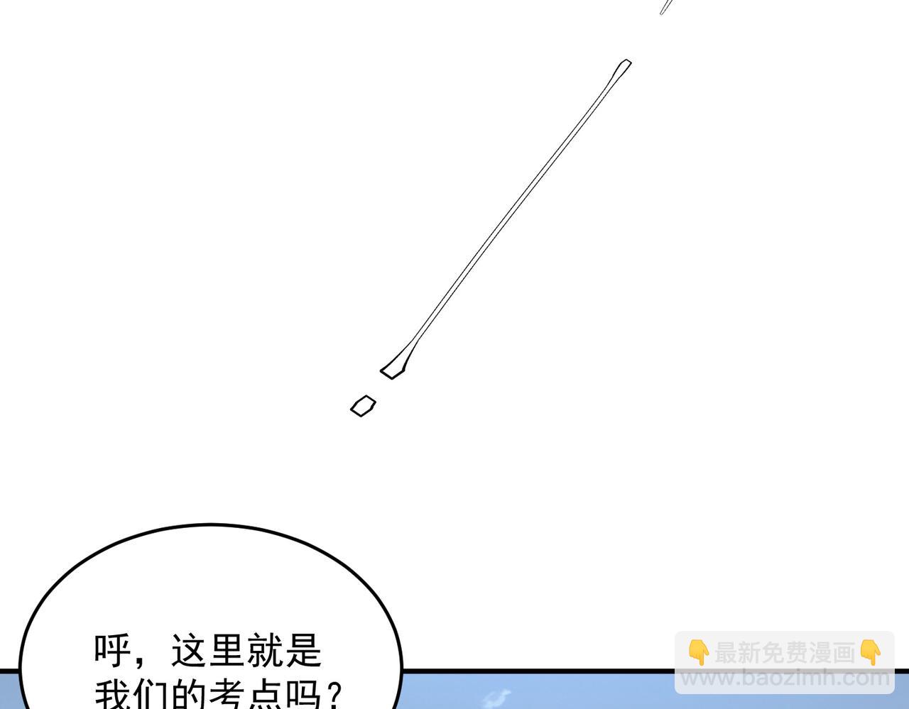 第3话 武考开始(1/4)-第3话