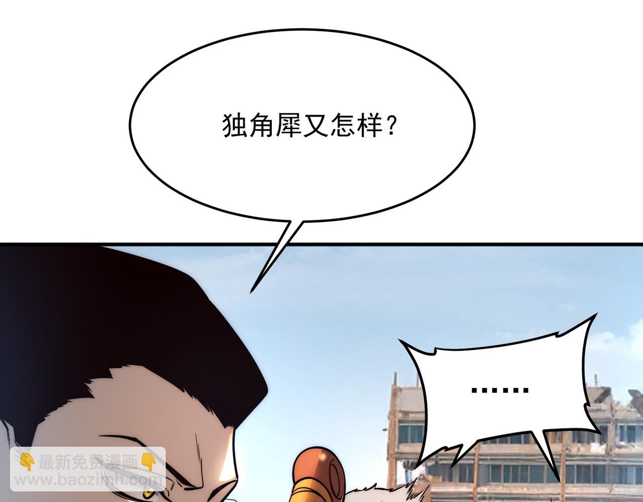 第3话 武考开始(1/4)-第3话