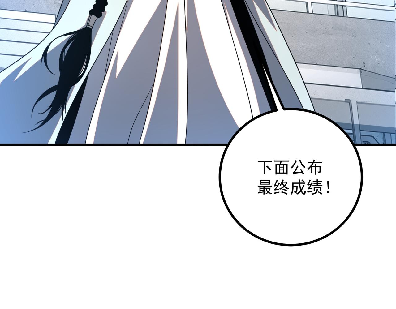 第30话 社团抢人(1/5)-第31话