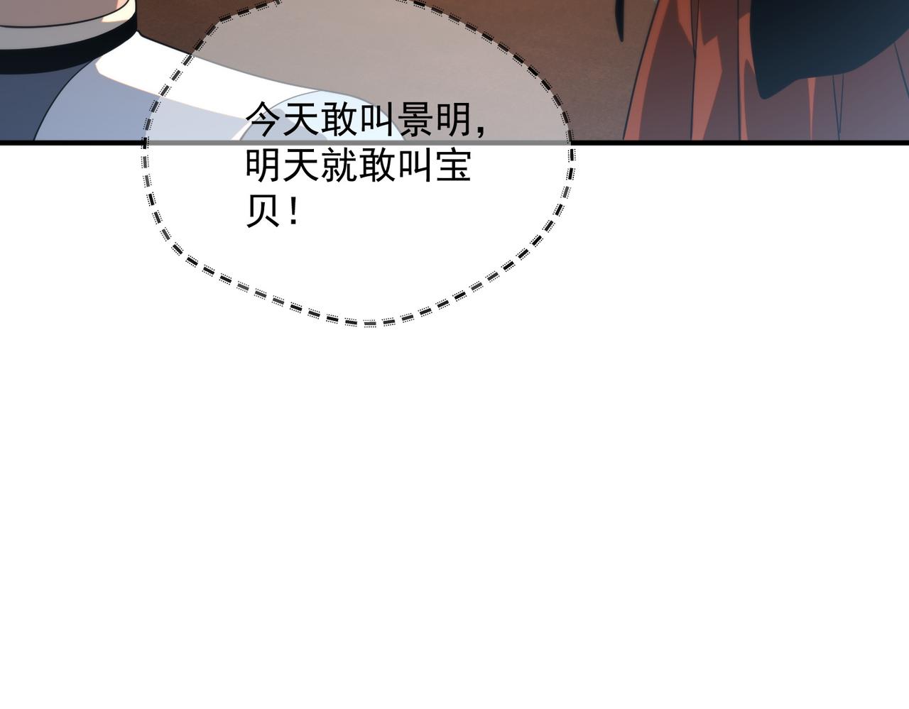 第30话 社团抢人(1/5)-第31话