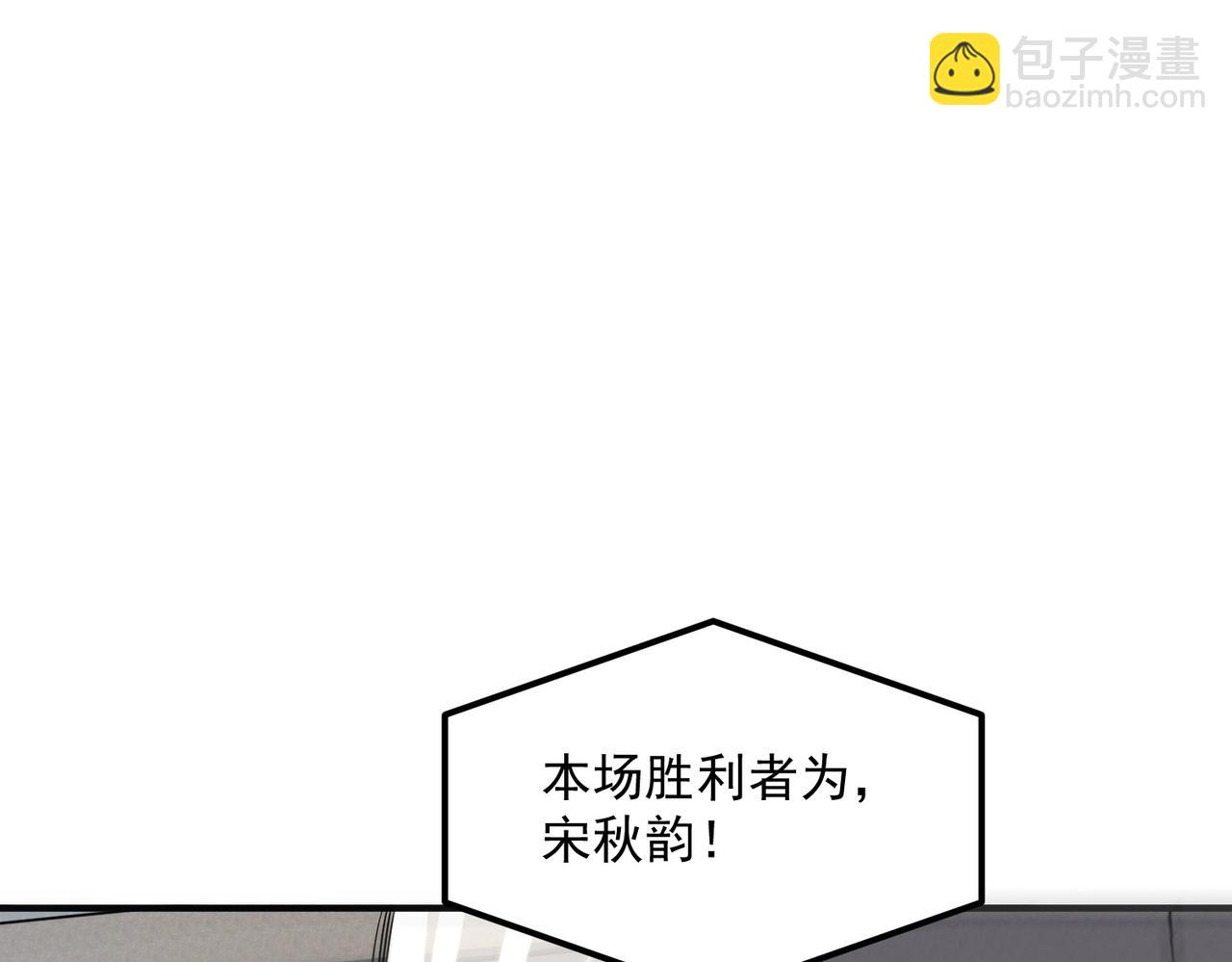 第30话 社团抢人(1/5)-第31话