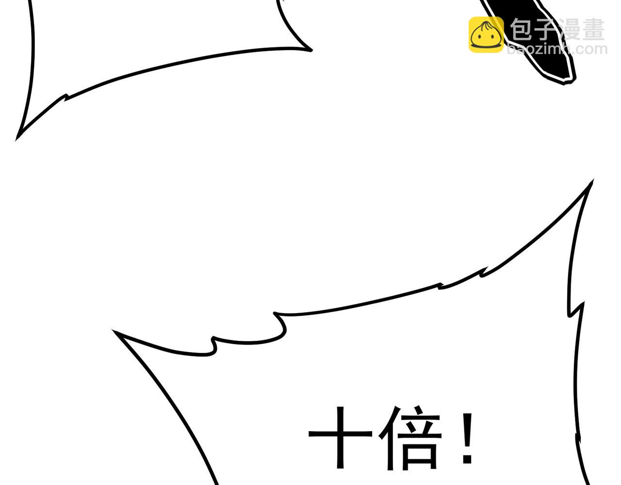 第32话 研学旅行(1/4)-第33话