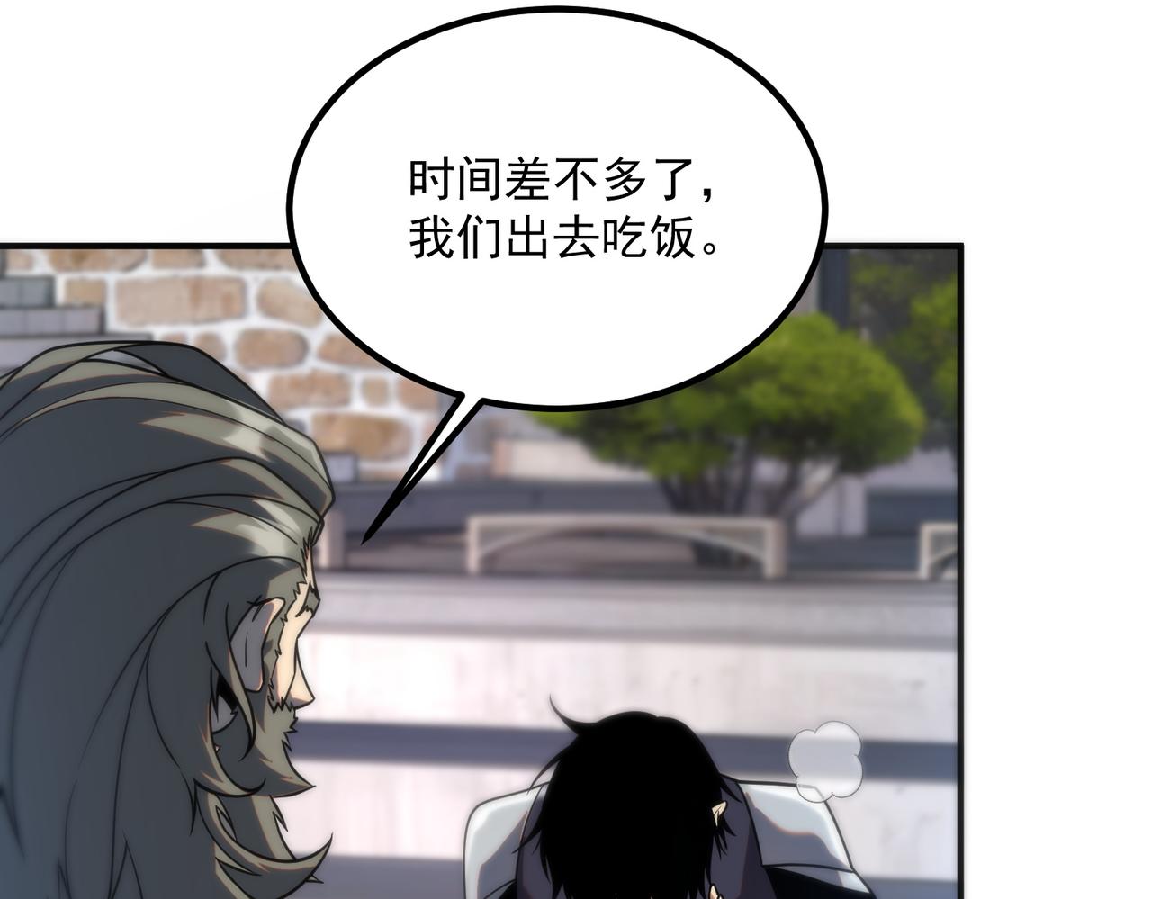 第32话 研学旅行(1/4)-第33话