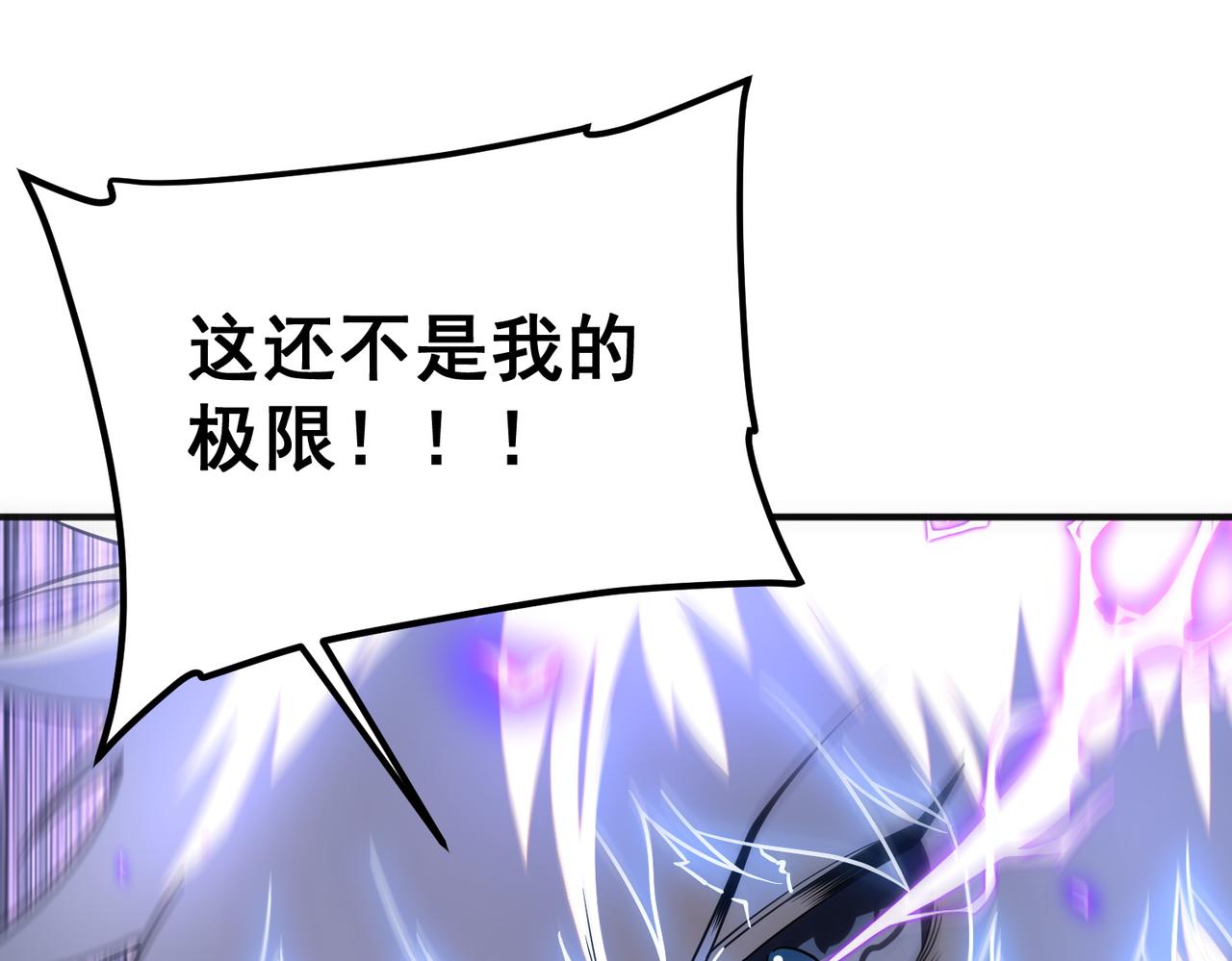 第32话 研学旅行(1/4)-第33话