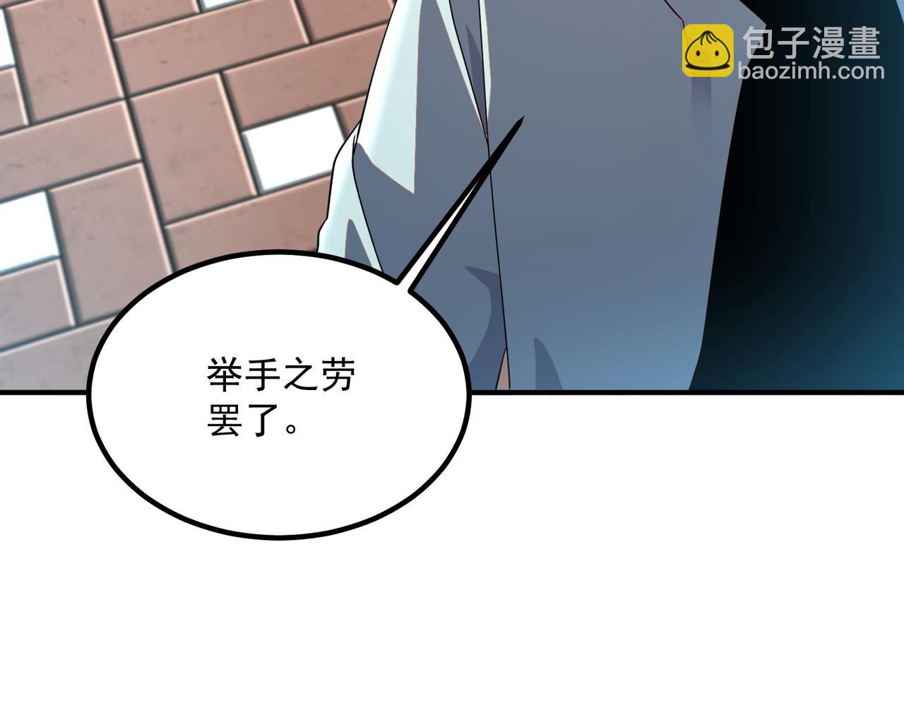 第34话 七号魔窟(1/5)-第35话
