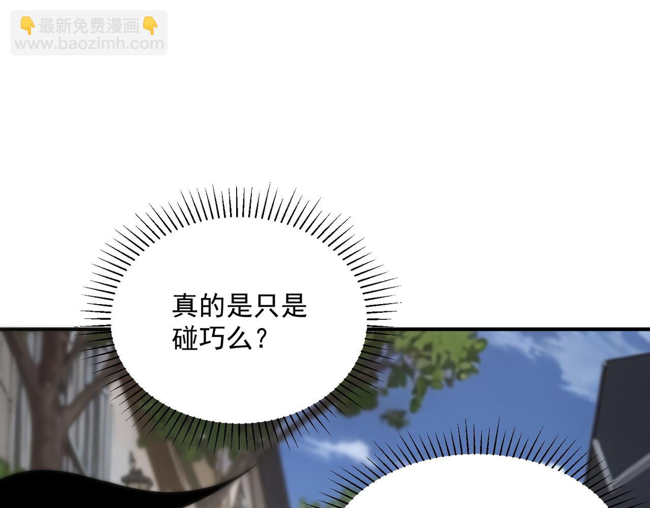 第34话 七号魔窟(1/5)-第35话