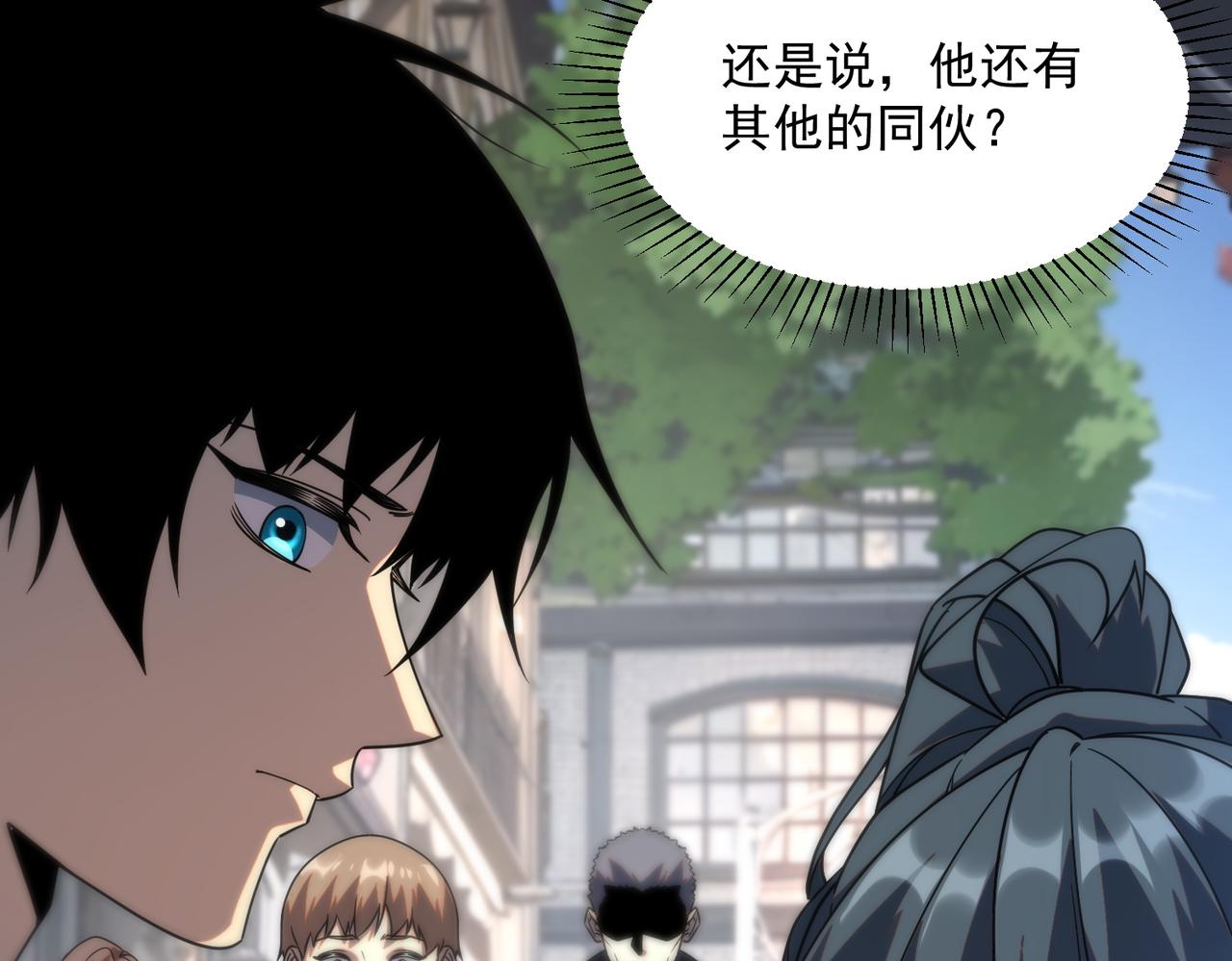 第34话 七号魔窟(1/5)-第35话