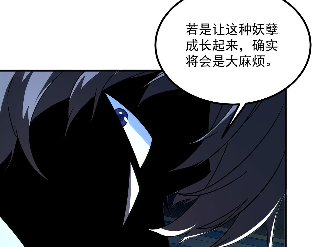 第34话 七号魔窟(1/5)-第35话