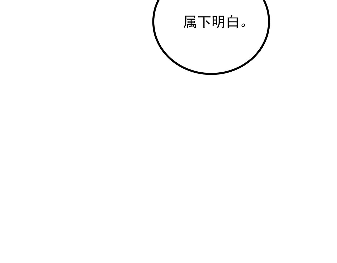 第34话 七号魔窟(1/5)-第35话