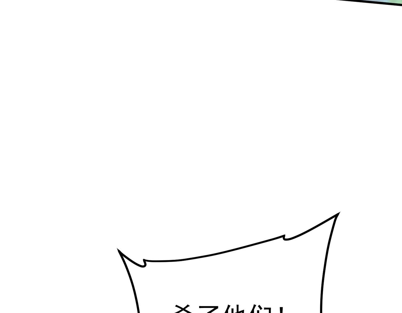第36话 三阶，成！(1/5)-第37话