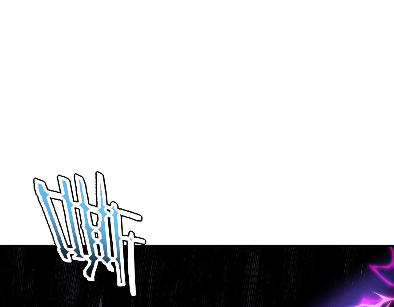 第36话 三阶，成！(1/5)-第37话