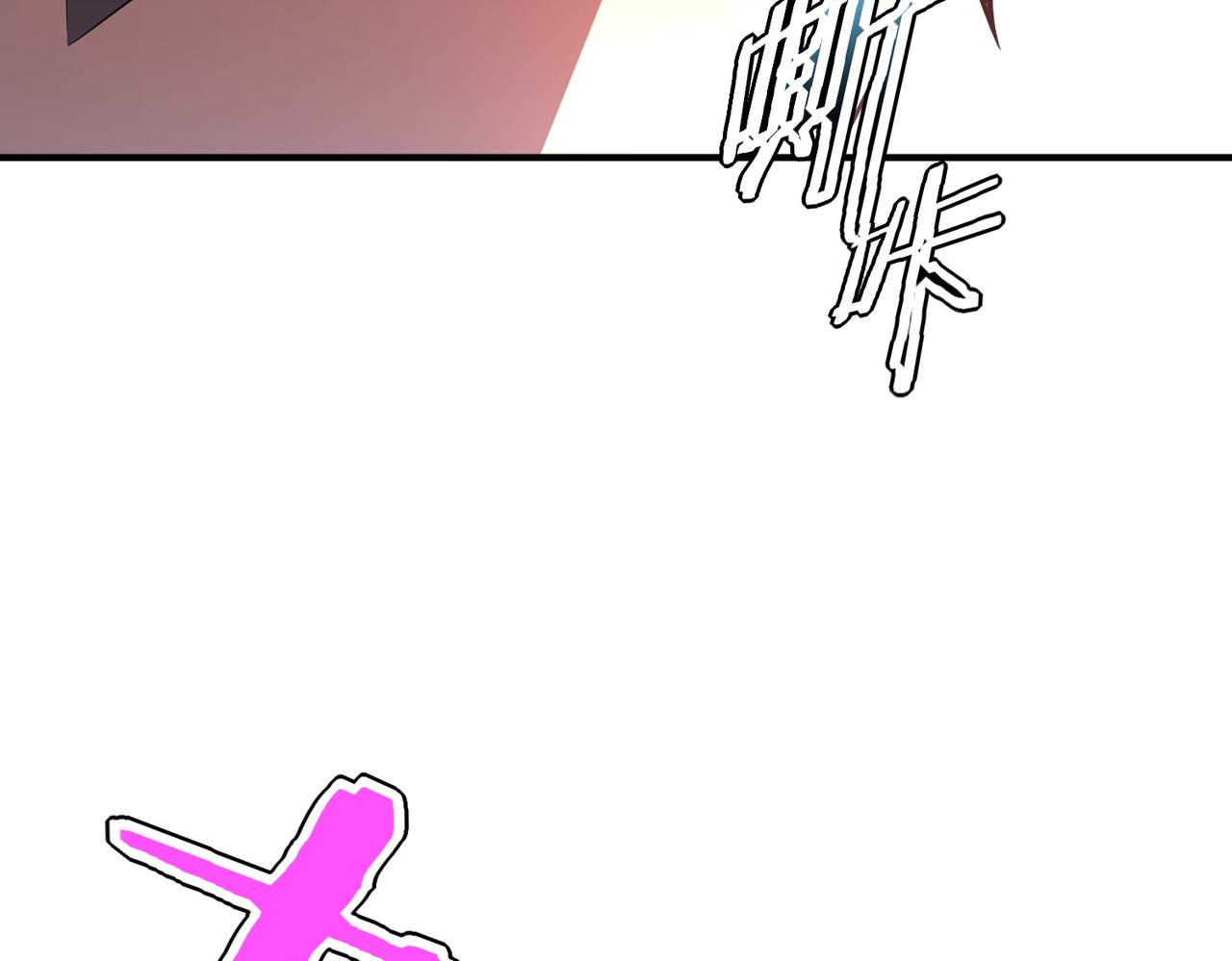 第36话 三阶，成！(1/5)-第37话