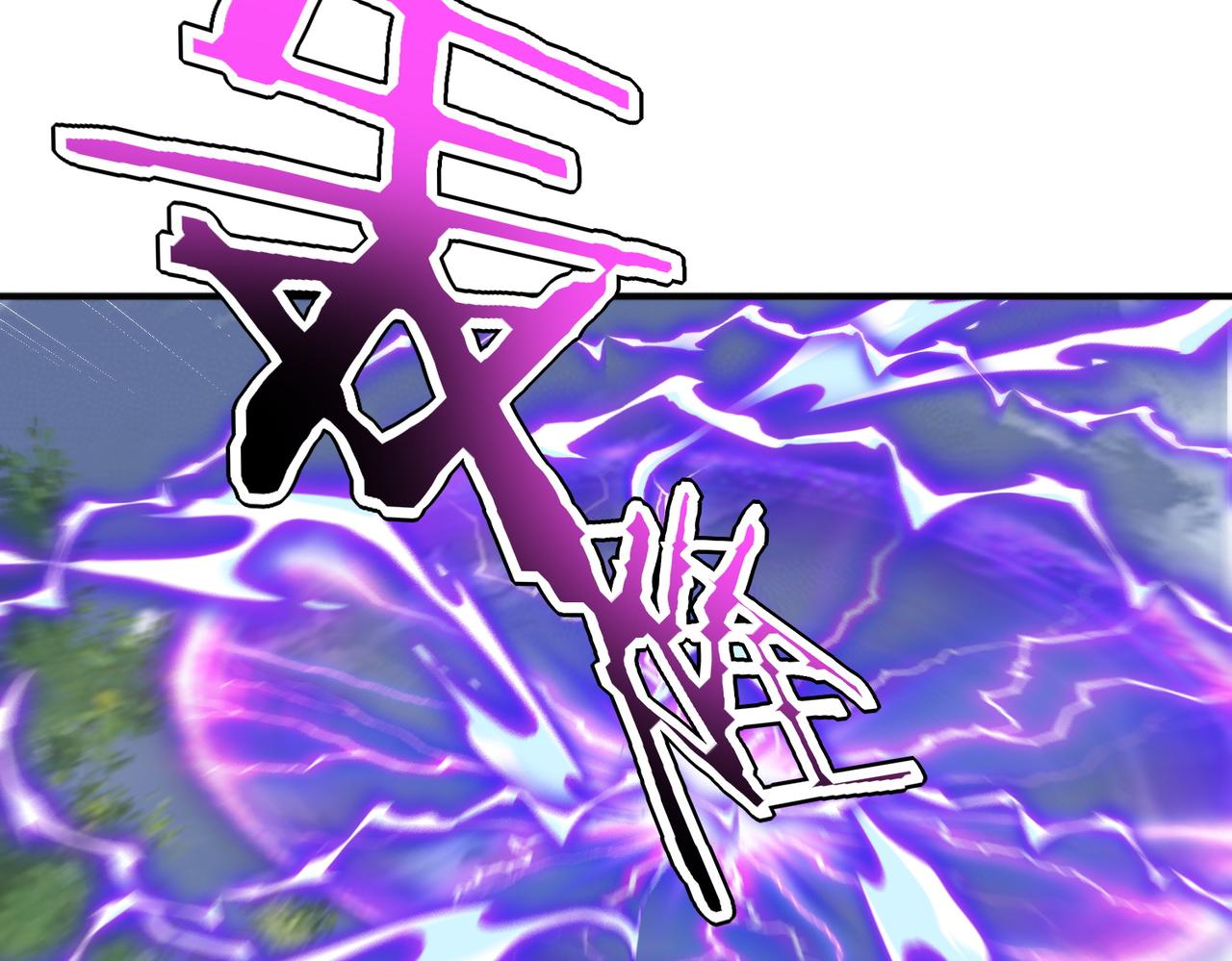 第36话 三阶，成！(1/5)-第37话