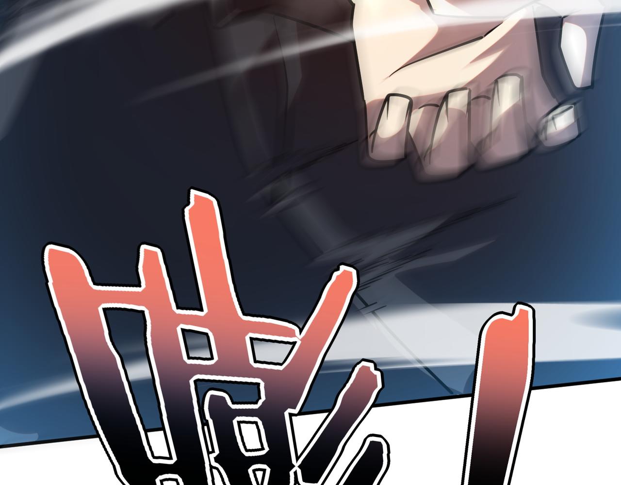 第36话 三阶，成！(1/5)-第37话