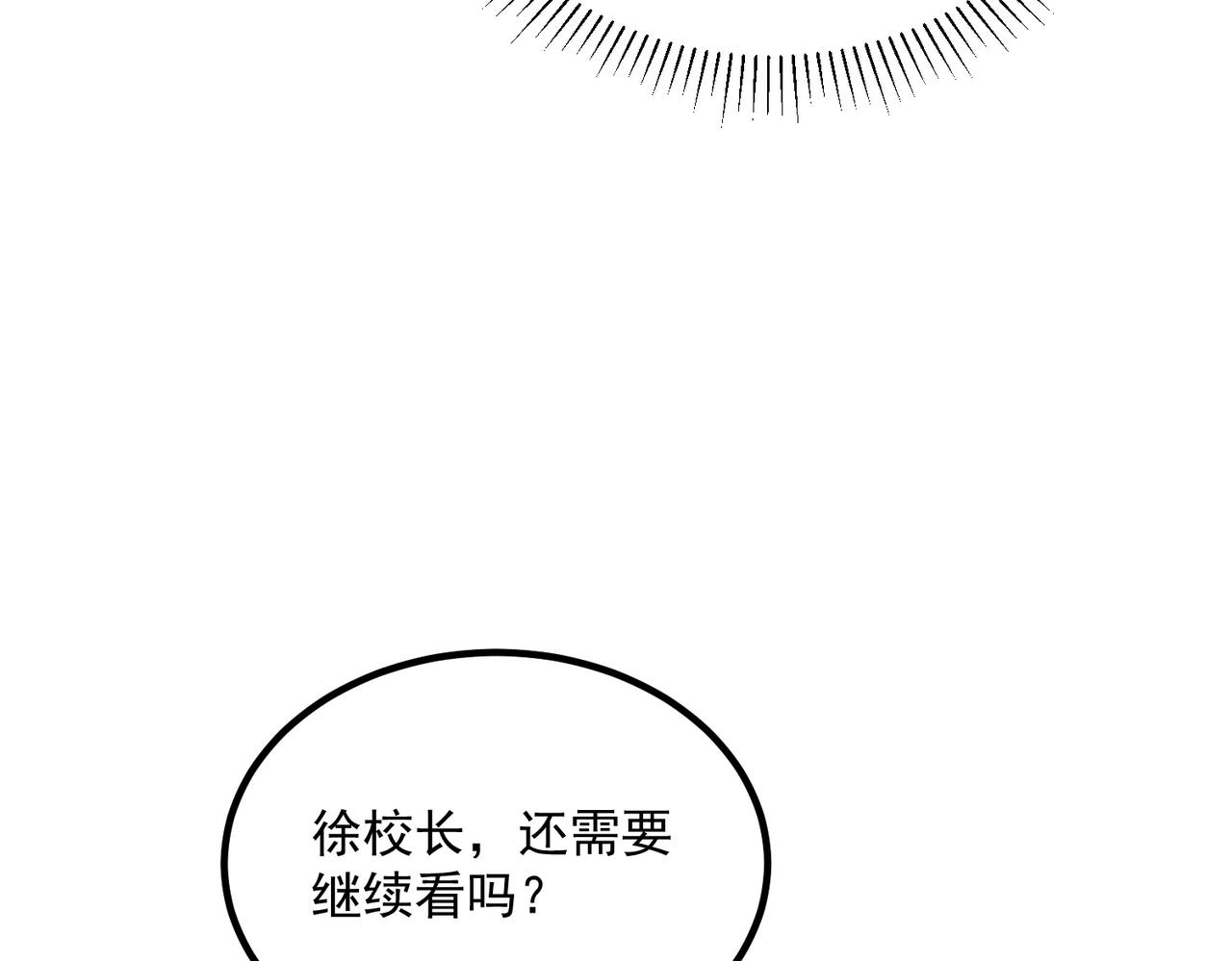 第38话 来自基兰的挑战(1/5)-第39话