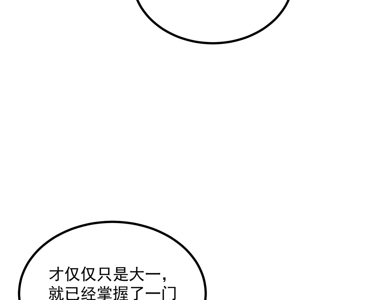 第38话 来自基兰的挑战(1/5)-第39话