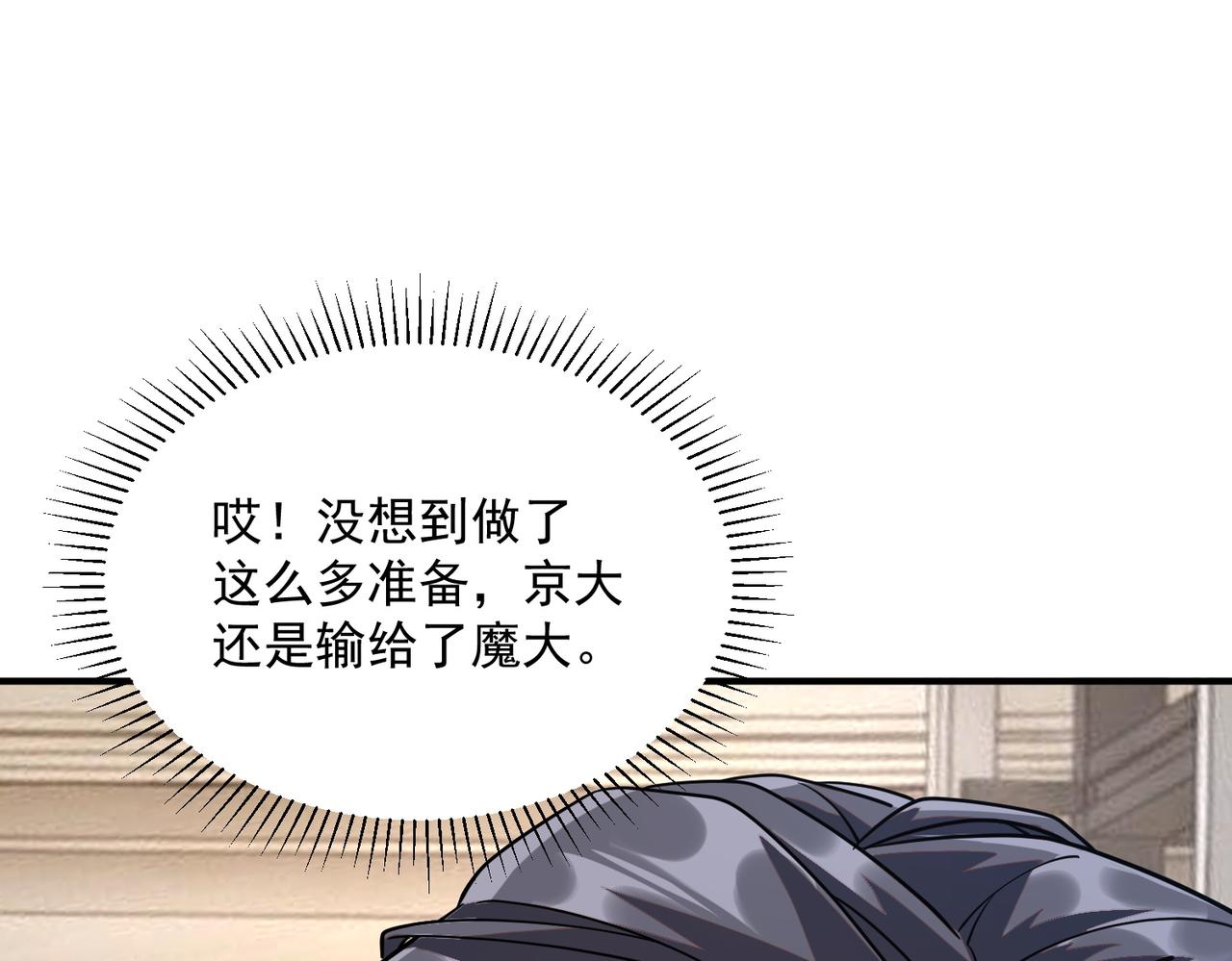 第38话 来自基兰的挑战(1/5)-第39话