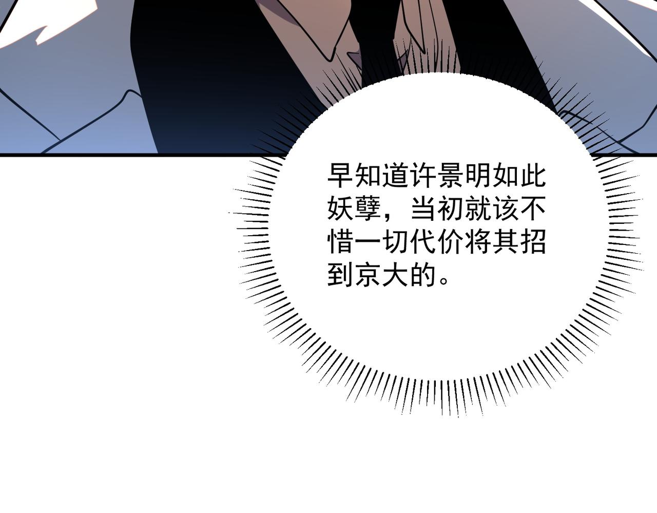 第38话 来自基兰的挑战(1/5)-第39话