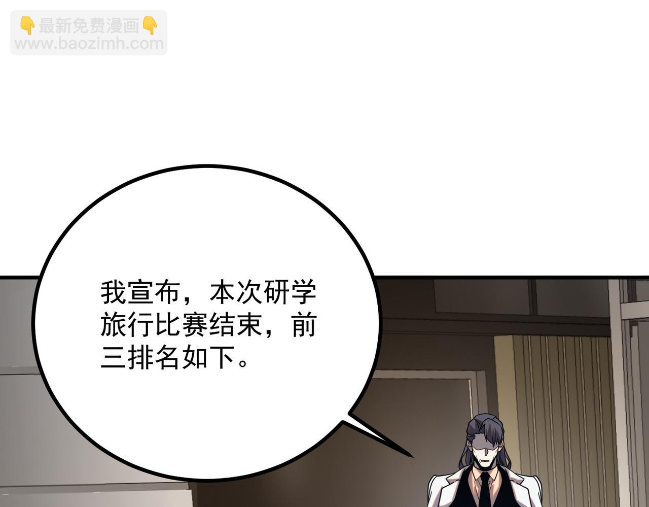 第38话 来自基兰的挑战(1/5)-第39话