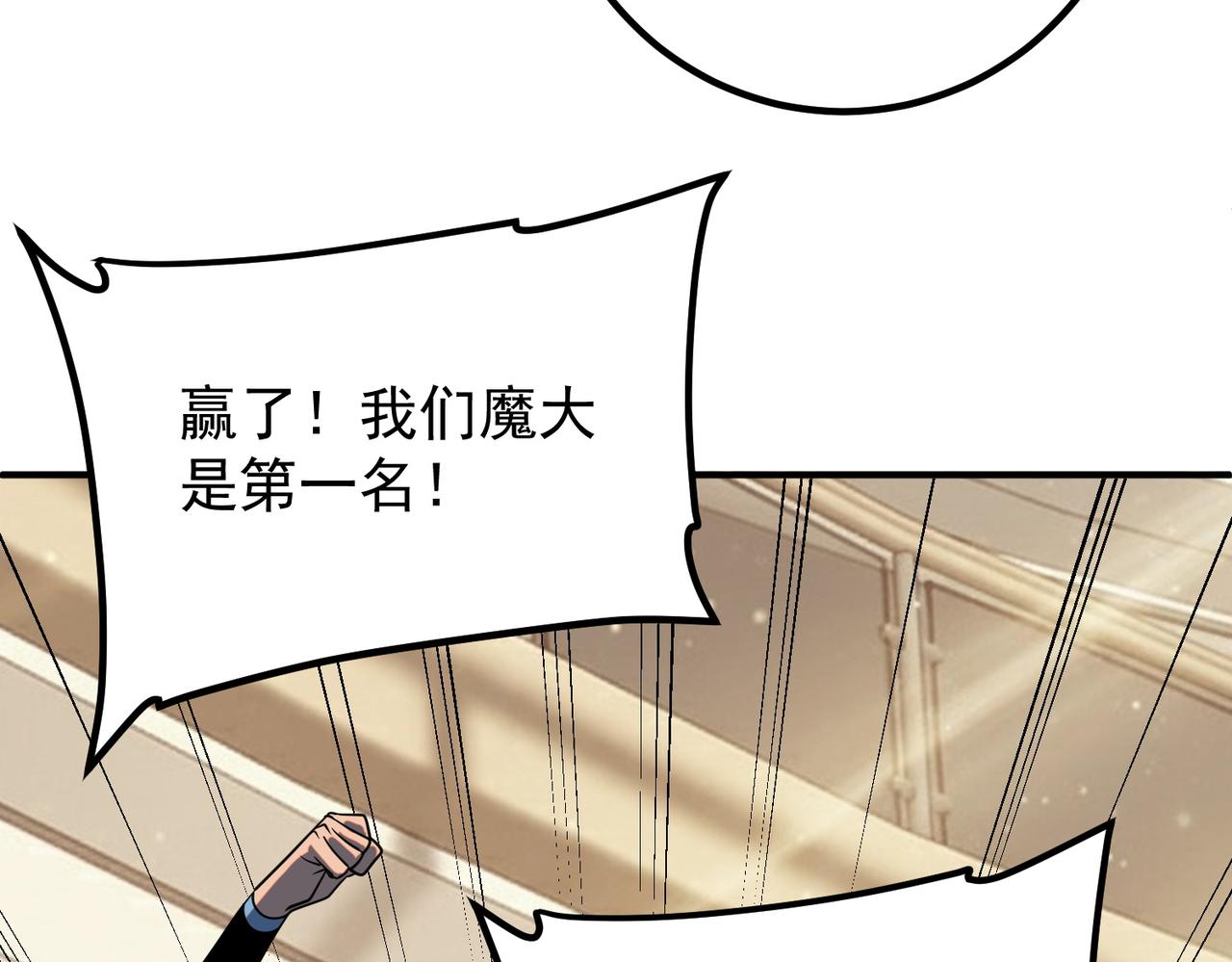 第38话 来自基兰的挑战(1/5)-第39话