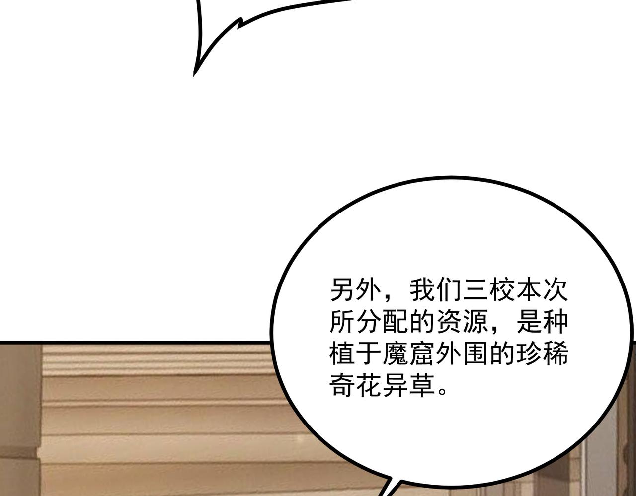 第38话 来自基兰的挑战(1/5)-第39话