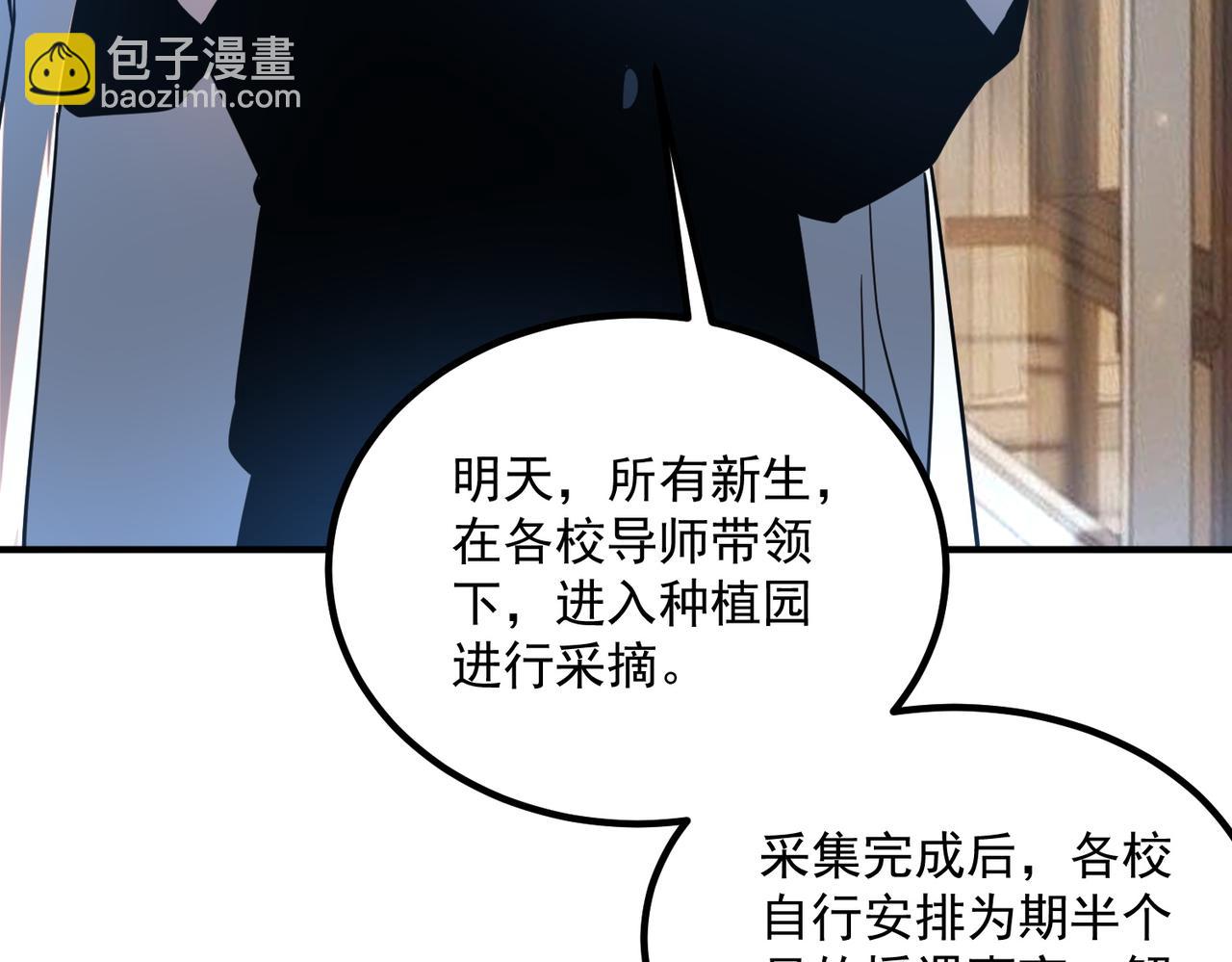 第38话 来自基兰的挑战(1/5)-第39话