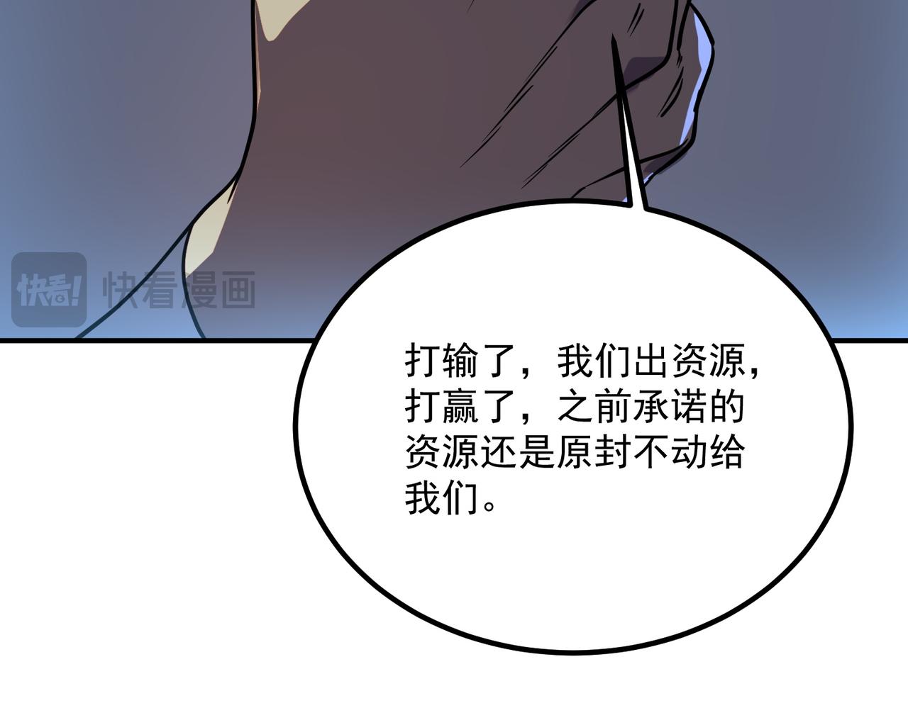 第38话 来自基兰的挑战(1/5)-第39话