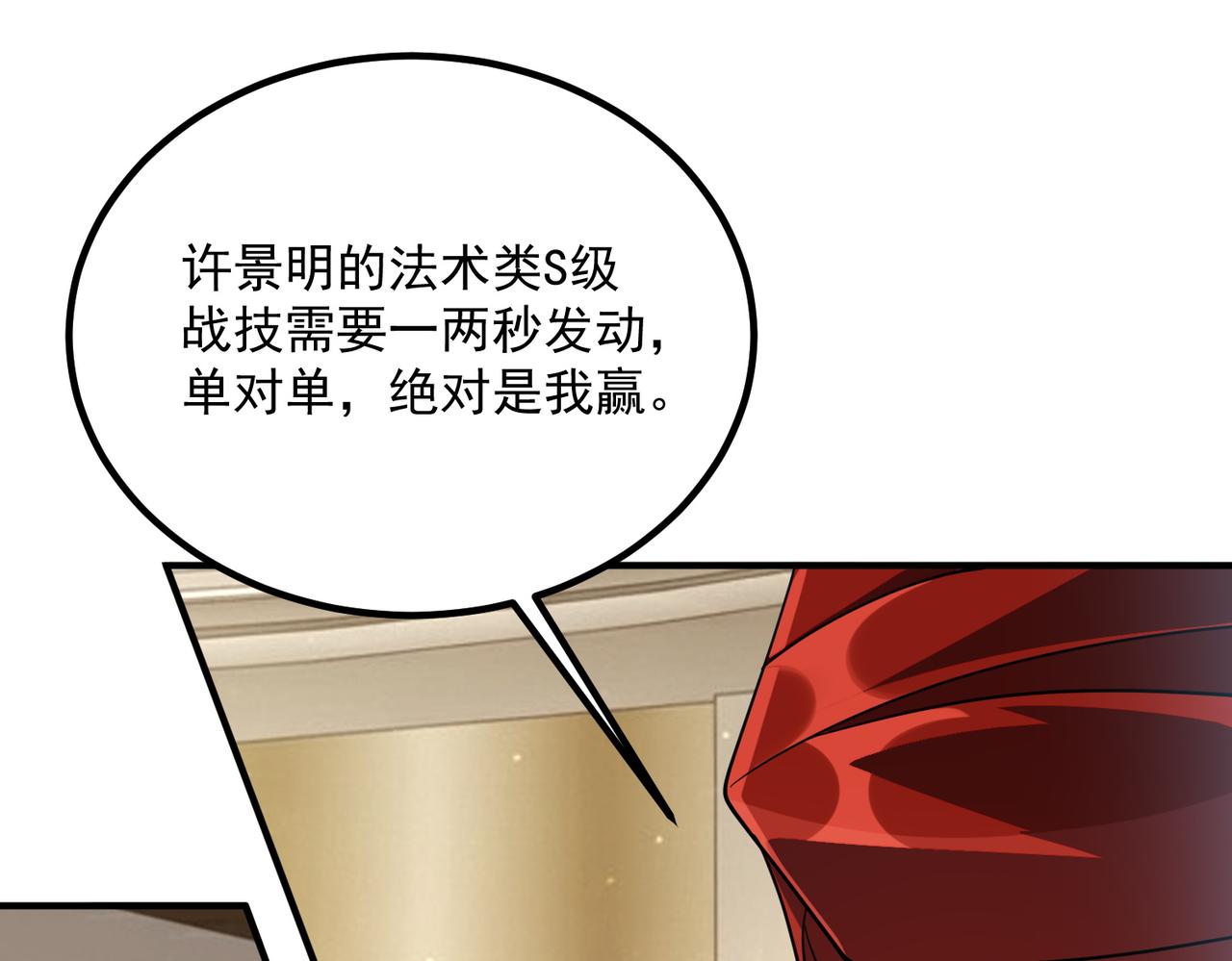 第38话 来自基兰的挑战(1/5)-第39话