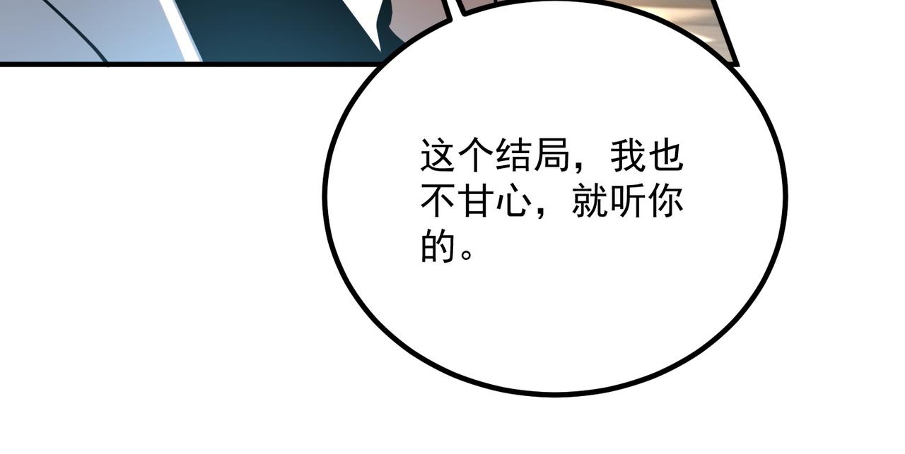 第38话 来自基兰的挑战(1/5)-第39话