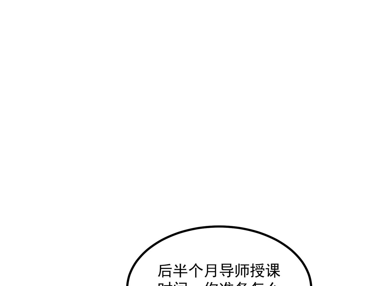第38话 来自基兰的挑战(1/5)-第39话