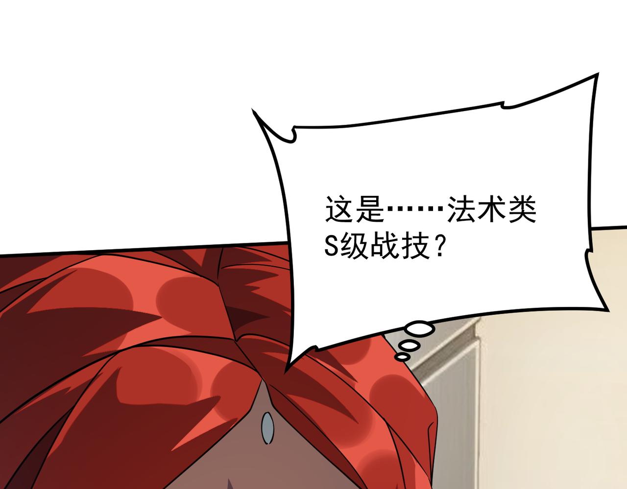 第38话 来自基兰的挑战(1/5)-第39话