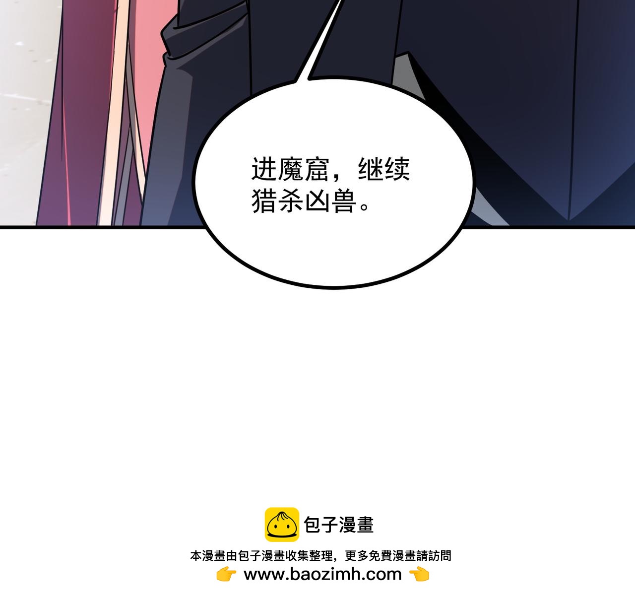 第38话 来自基兰的挑战(1/5)-第39话