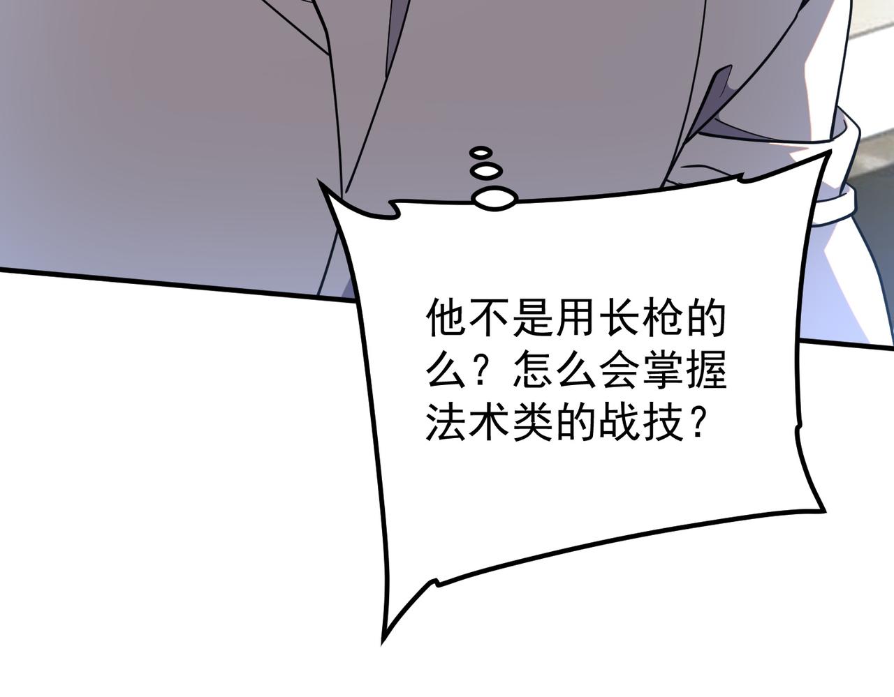 第38话 来自基兰的挑战(1/5)-第39话