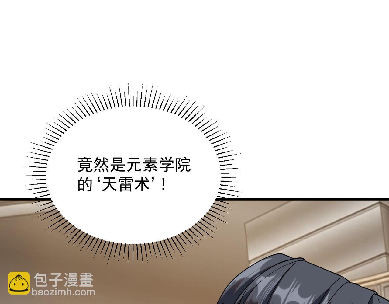 第38话 来自基兰的挑战(1/5)-第39话