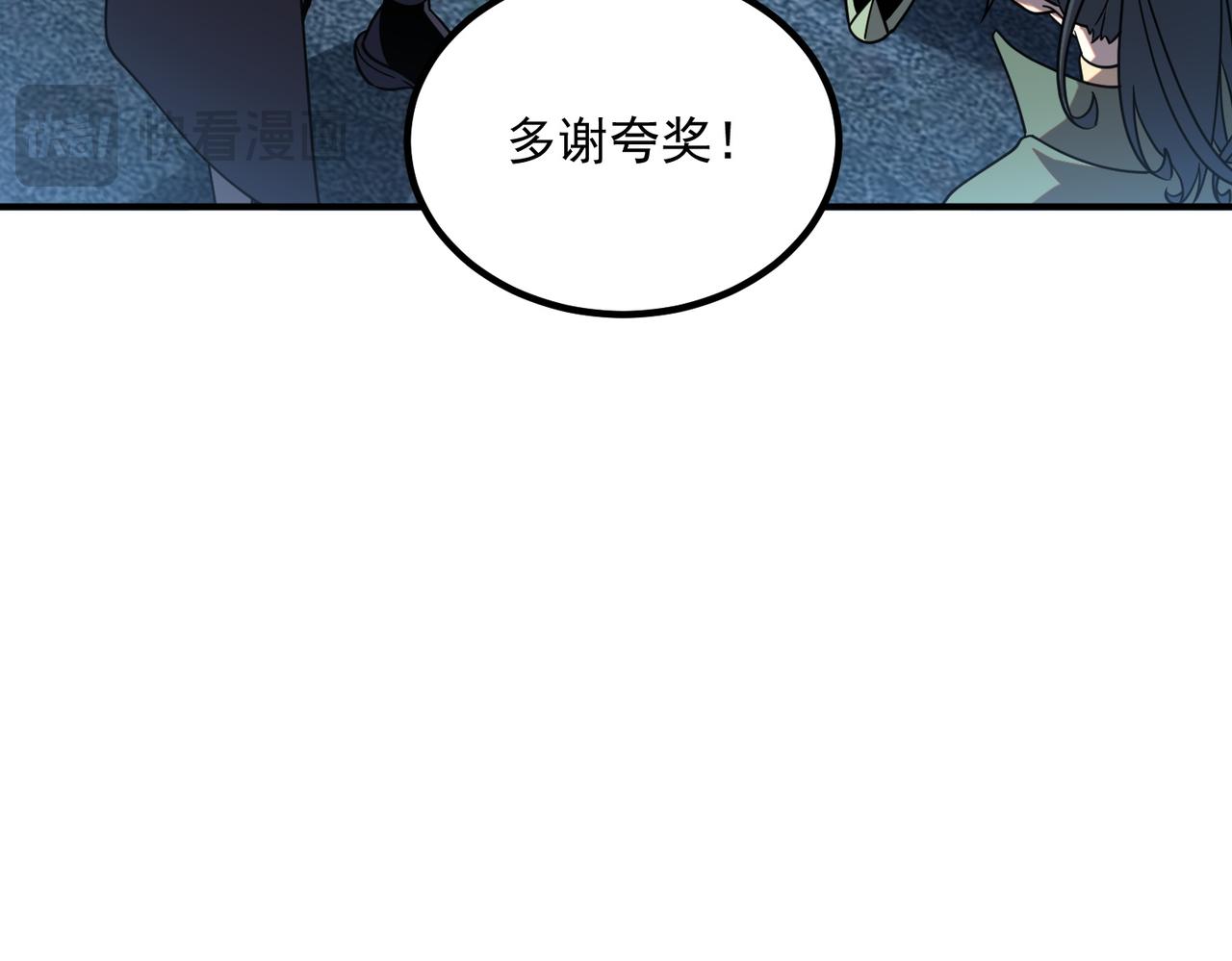 第40话 灭顶之灾(1/5)-第41话