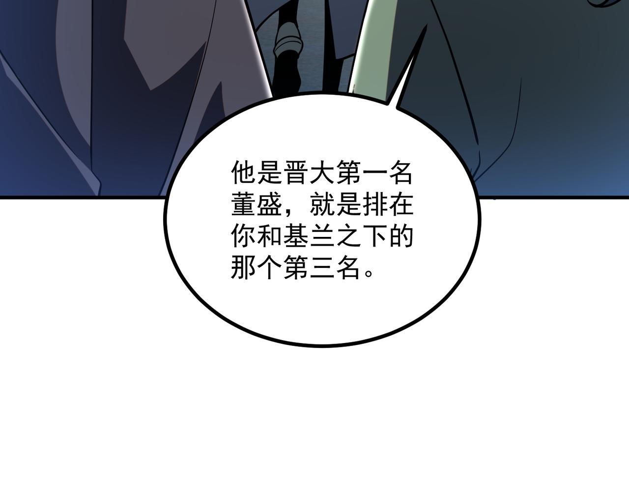 第40话 灭顶之灾(1/5)-第41话