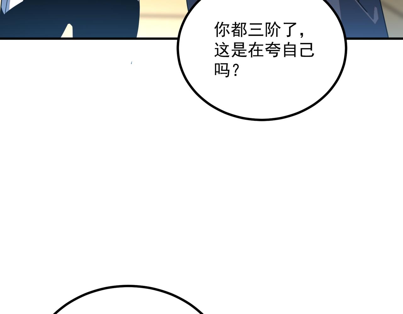 第40话 灭顶之灾(1/5)-第41话