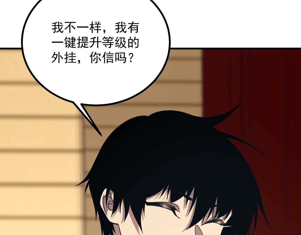 第40话 灭顶之灾(1/5)-第41话