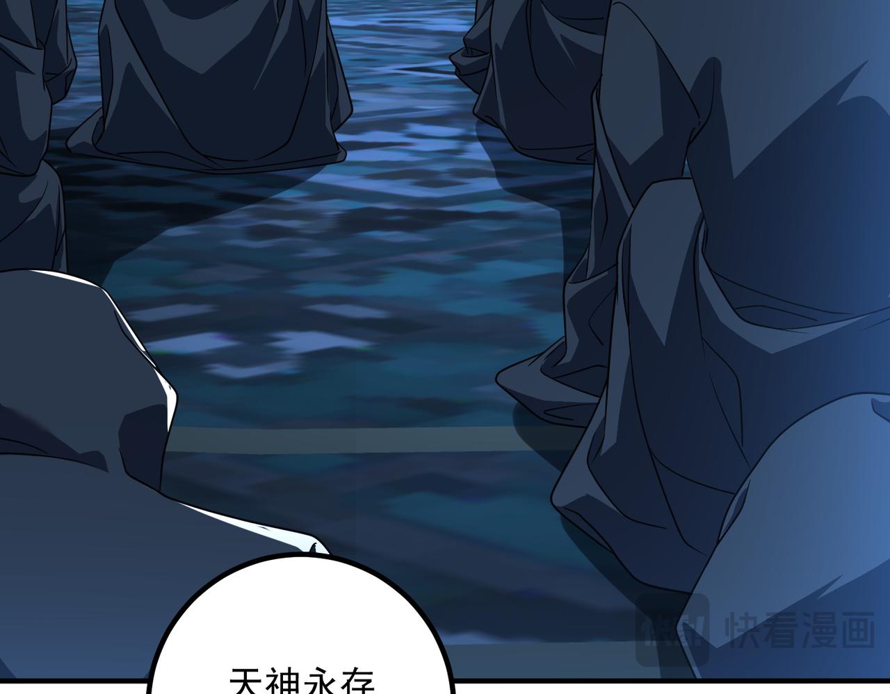 第40话 灭顶之灾(1/5)-第41话