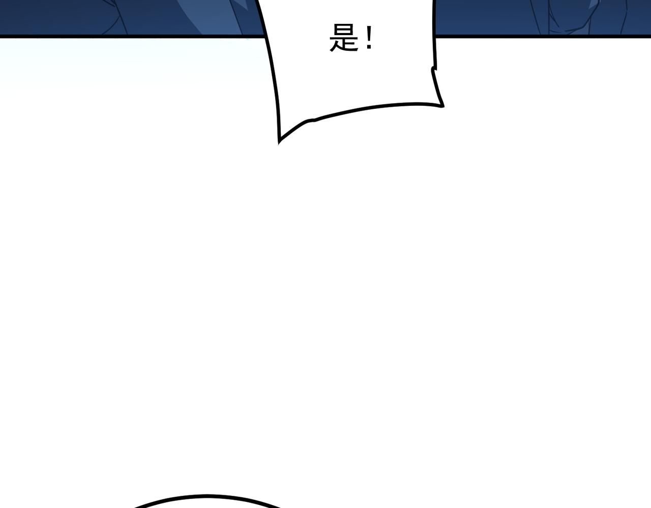 第40话 灭顶之灾(1/5)-第41话